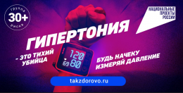 Тест нацпроекта «Здравоохранение» Тест нацпроекта «Здравоохранение»