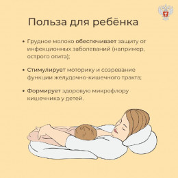 На Кубани стартует Неделя поддержки грудного вскармливания и ответственного отношения к репродуктивному здоровью и здоровой беременности На Кубани стартует Неделя поддержки грудного вскармливания и ответственного отношения к репродуктивному здоровью и здоровой беременности