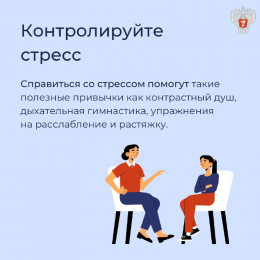 Как сохранить здоровье учителю