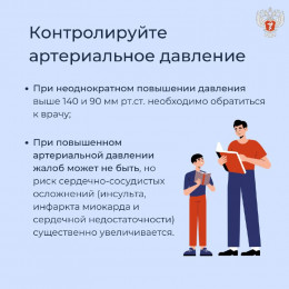 Как сохранить здоровье учителю