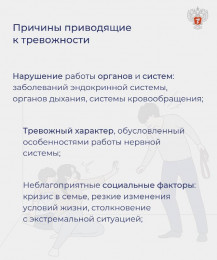 Как помочь детям справиться с тревогой