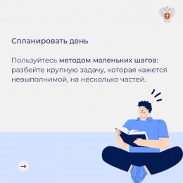 Как сохранить психическое здоровье