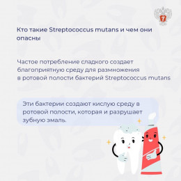 Как сохранить здоровье зубов у детей