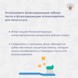 Как сохранить здоровье зубов у детей