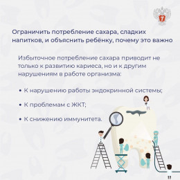 Как сохранить здоровье зубов у детей
