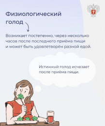 Как перестать заедать стресс и когда пора обратиться по этому поводу к врачу Как перестать заедать стресс и когда пора обратиться по этому поводу к врачу