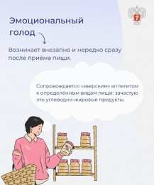 Как перестать заедать стресс и когда пора обратиться по этому поводу к врачу Как перестать заедать стресс и когда пора обратиться по этому поводу к врачу