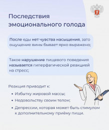 Как перестать заедать стресс и когда пора обратиться по этому поводу к врачу Как перестать заедать стресс и когда пора обратиться по этому поводу к врачу