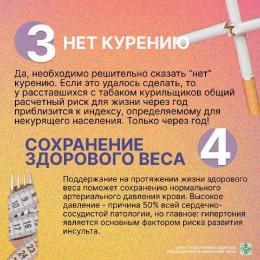 Здоровье на рабочем месте Здоровье на рабочем месте