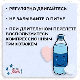 Как путешествовать при сердечно-сосудистой недостаточности Как путешествовать при сердечно-сосудистой недостаточности
