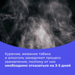 Что нельзя делать после удаления зуба?