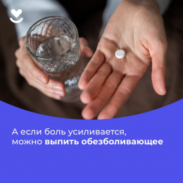 Что нельзя делать после удаления зуба?