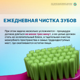 Как сохранить здоровье зубов