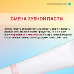 Как сохранить здоровье зубов