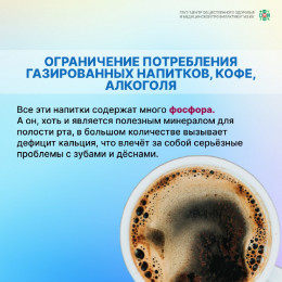 Как сохранить здоровье зубов