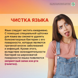Как сохранить здоровье зубов