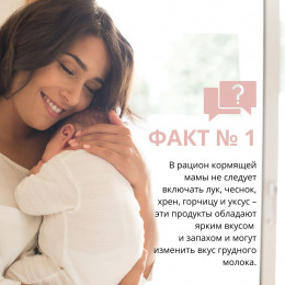 Полезные факты о женском здоровье