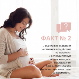 Полезные факты о женском здоровье