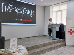 Анапские студенты узнали, как наркотики приводят к ВИЧ-инфекции и гепатиту С Анапские студенты узнали, как наркотики приводят к ВИЧ-инфекции и гепатиту С