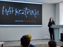 Анапские студенты узнали, как наркотики приводят к ВИЧ-инфекции и гепатиту С Анапские студенты узнали, как наркотики приводят к ВИЧ-инфекции и гепатиту С