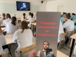 Анапские студенты узнали, как наркотики приводят к ВИЧ-инфекции и гепатиту С Анапские студенты узнали, как наркотики приводят к ВИЧ-инфекции и гепатиту С