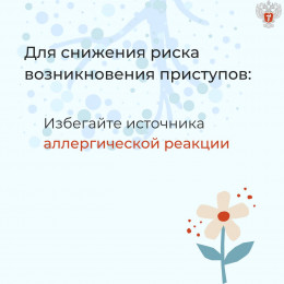 Бронхиальная астма - хроническое заболевание Бронхиальная астма - хроническое заболевание