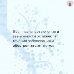Бронхиальная астма - хроническое заболевание Бронхиальная астма - хроническое заболевание