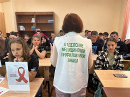 Молодежь Анапы узнала больше о ВИЧ-инфекции Молодежь Анапы узнала больше о ВИЧ-инфекции