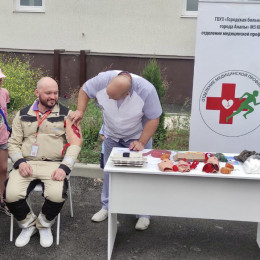 "Академия безопасности" "Академия безопасности"