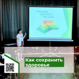 На курорте прошли профилактические встречи с детьми и родителями На курорте прошли профилактические встречи с детьми и родителями
