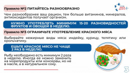 ГАЙД: как снизить уровень холестерина