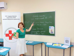 Мастер-классы для коллег системы образования