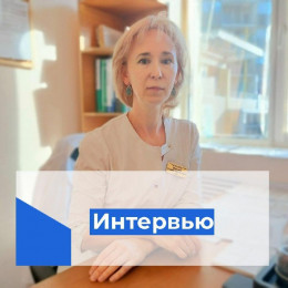 Елена Милова: В России рак кожи стоит на втором месте в общей структуре онкологической заболеваемости населения Елена Милова: В России рак кожи стоит на втором месте в общей структуре онкологической заболеваемости населения