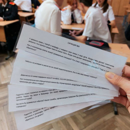 Там, где тебе помогут Там, где тебе помогут