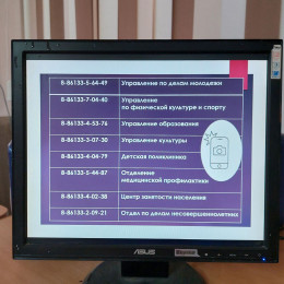 Там, где тебе помогут Там, где тебе помогут
