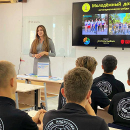 В Анапе прошли профилактические мероприятия с детьми и родителями