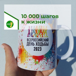 Всероссийский День ходьбы отметили в Анапе циклом мероприятий Всероссийский День ходьбы отметили в Анапе циклом мероприятий