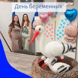 День беременных в Анапе вызвал большой интерес День беременных в Анапе вызвал большой интерес