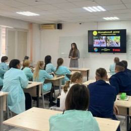 Кинолекторий для студентов-медиков провели в индустриальном техникуме Кинолекторий для студентов-медиков провели в индустриальном техникуме
