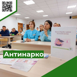Кинолекторий для студентов-медиков провели в индустриальном техникуме Кинолекторий для студентов-медиков провели в индустриальном техникуме