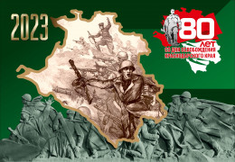 Памятная дата Кубани