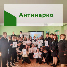 С молодежью провели профилактические встречи С молодежью провели профилактические встречи