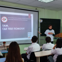 Там, где тебе помогут Там, где тебе помогут