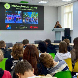Профилактические встречи с молодежью и родителями провели в Анапе Профилактические встречи с молодежью и родителями провели в Анапе
