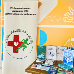 Врач-нарколог провел лекцию-презентацию для сотрудников аэропорта Врач-нарколог провел лекцию-презентацию для сотрудников аэропорта
