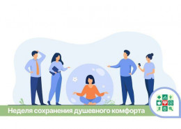 На Кубани стартует новая тематическая Неделя На Кубани стартует новая тематическая Неделя