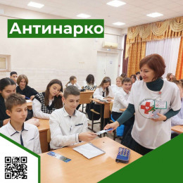 Специалисты городской больницы Анапы провели встречи с молодежью Специалисты городской больницы Анапы провели встречи с молодежью