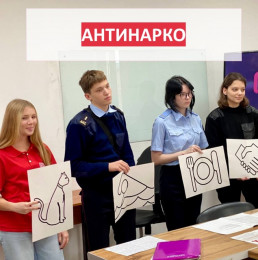 Студентам Анапы рассказали о ВИЧ-инфекции