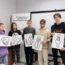 Я выбираю жизнь!