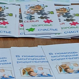 Спасибо за жизнь! Спасибо за жизнь!